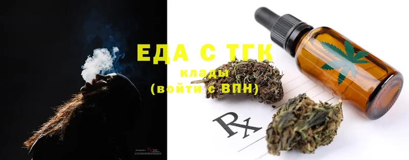 Canna-Cookies марихуана  МЕГА как войти  Дорогобуж  где найти наркотики 