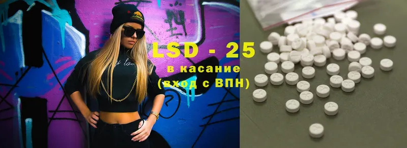 blacksprut ONION  Дорогобуж  LSD-25 экстази кислота 